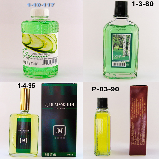 linie de umplere de parfum.jpg