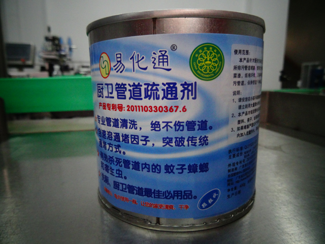 mașini de etanșare a conservelor.jpg