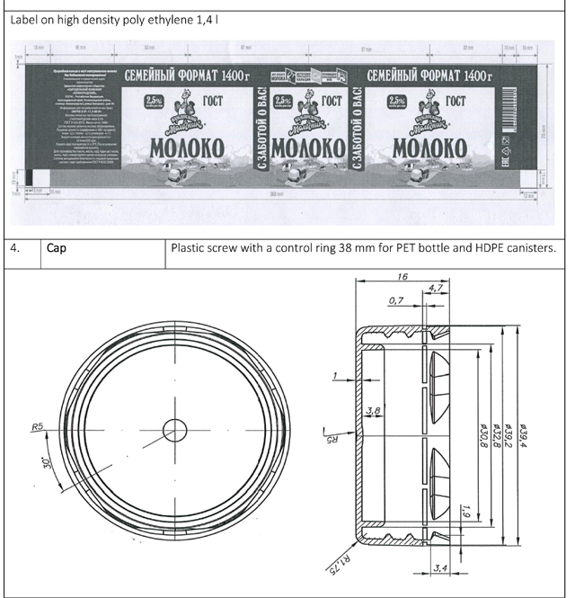 etichetă canister-1.jpg