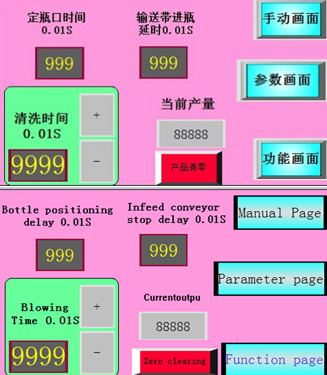 sticle de spalat aer.jpg