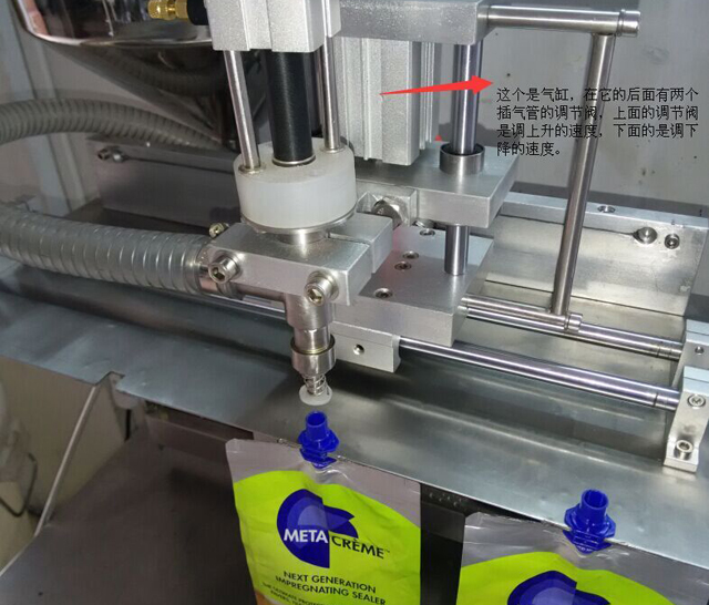 modul de reglare a mașinii de umplere a gurii (1).jpg