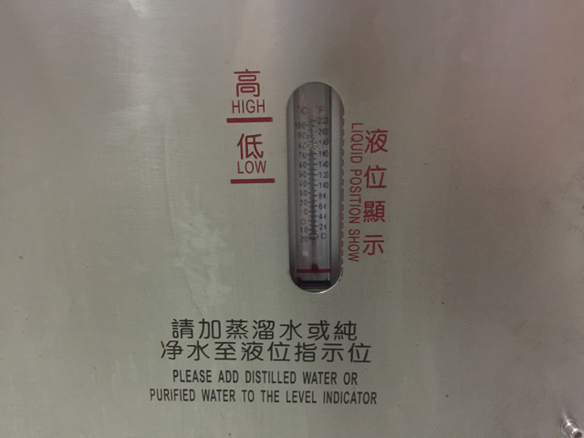 sigilant racit cu apa necesar.jpg